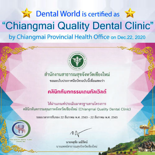 Dentist Chiangmai,Dental Specialist Clinic,Dental World Chiangmai,Dental implants