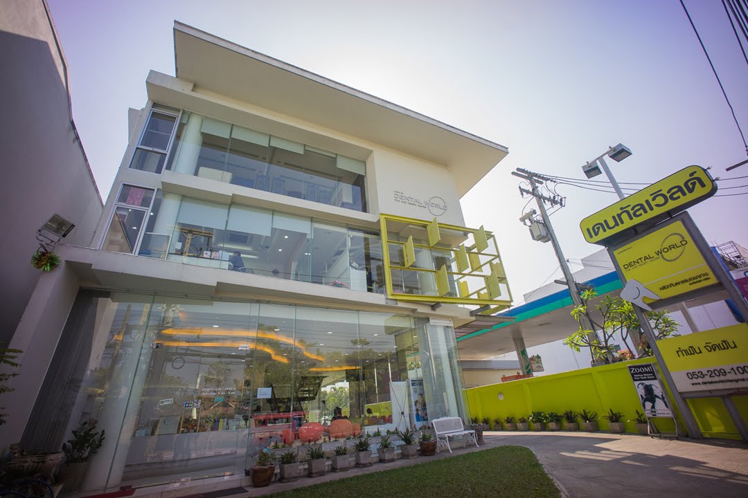 คลินิกทำฟัน เดนทัลเวิลด์ เชียงใหม่​
